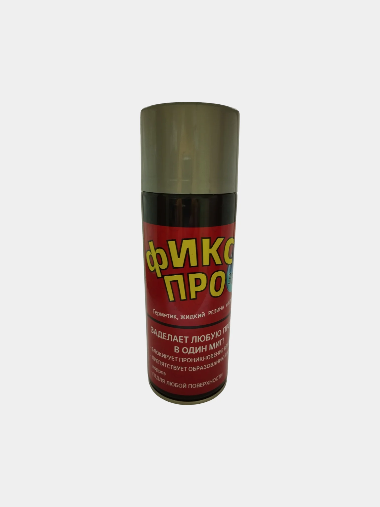 ФИКС ПРО, 3 в 1, жидкая резина, герметик, клей, 4 цвета