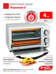 Белый жарочный шкаф Великие Реки Воронеж-5