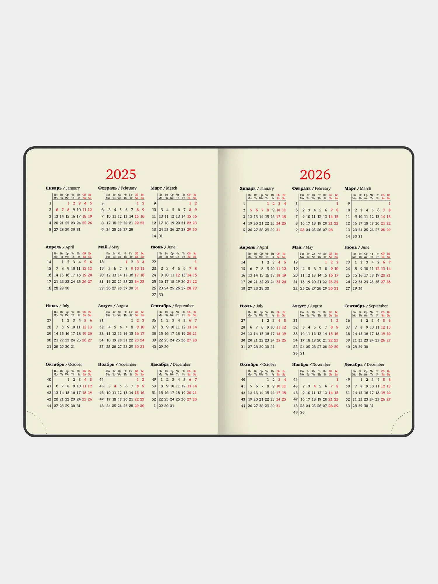Ежедневник датированный 2025 Brauberg, планер планинг записная книжка А5, под кожу