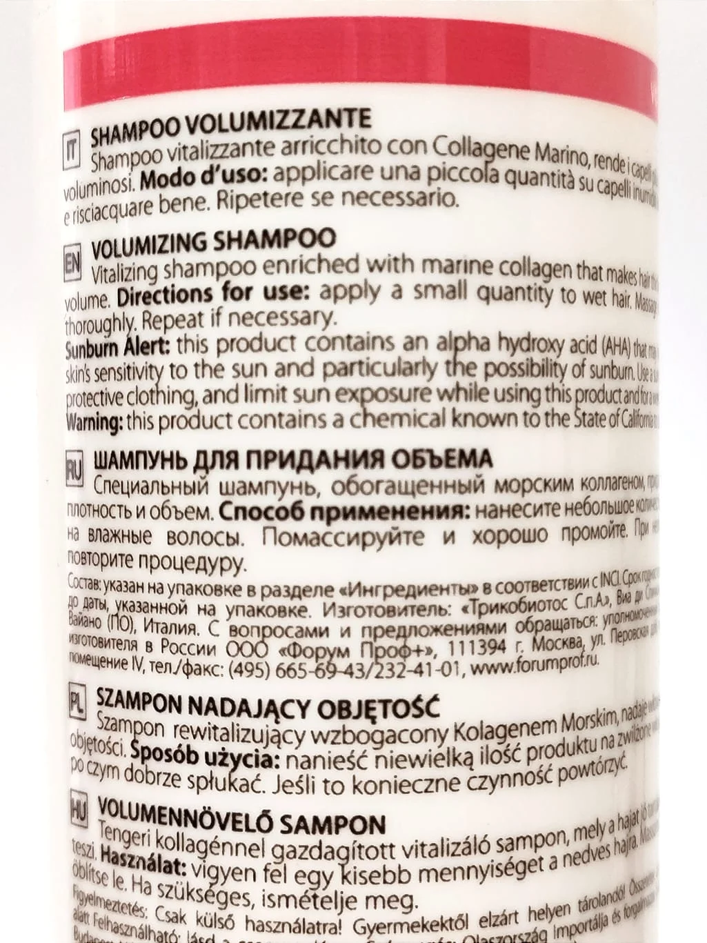 Шампунь для придания объема с морским коллагеном Kezy Mytherapy Volumizing Shampoo 250 мл