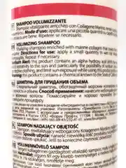 Шампунь для придания объема с морским коллагеном Kezy Mytherapy Volumizing Shampoo 250 мл
