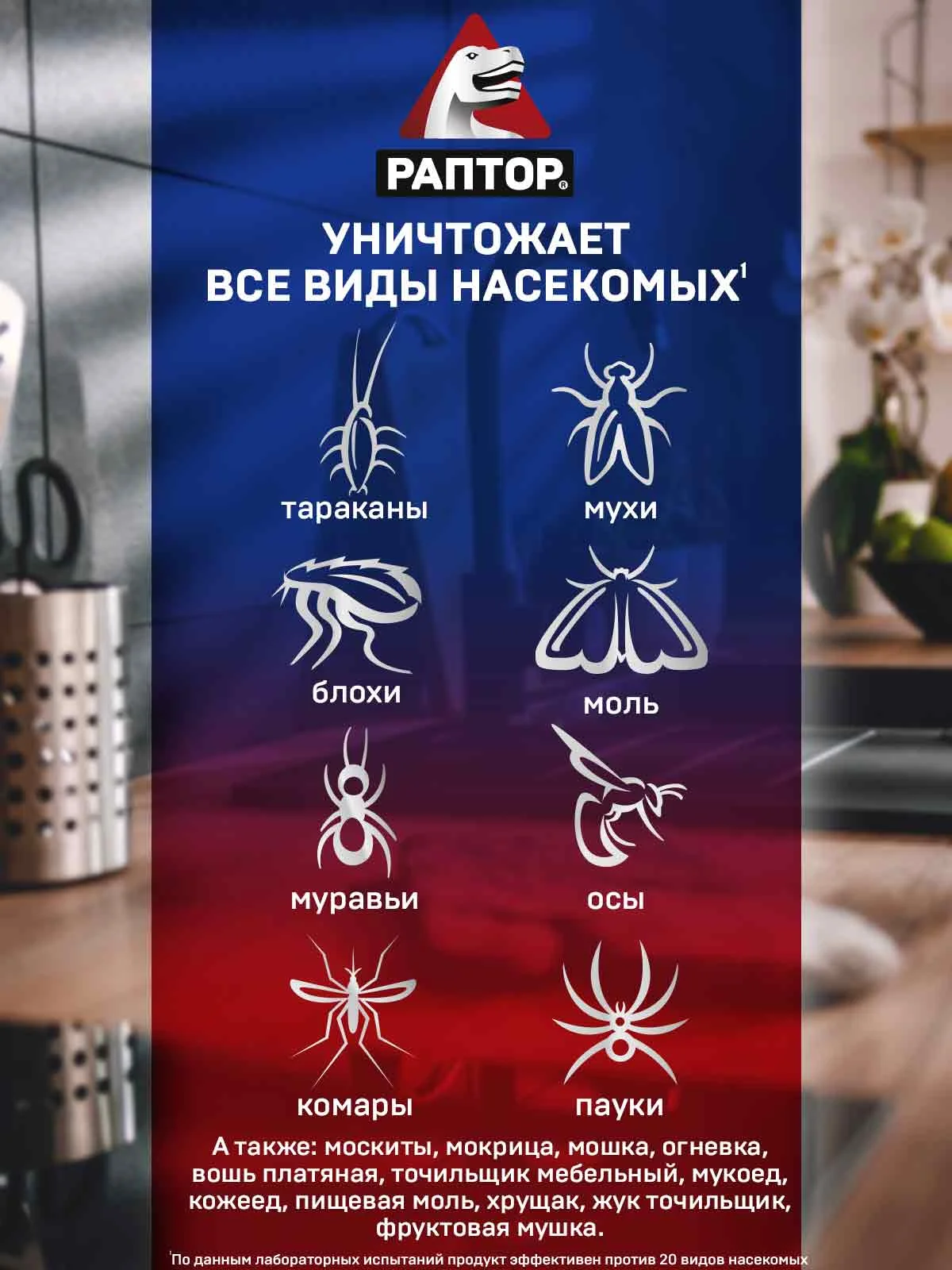 Средство от тараканов муравьев 3шт