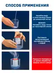 Средство от тараканов муравьев 3шт