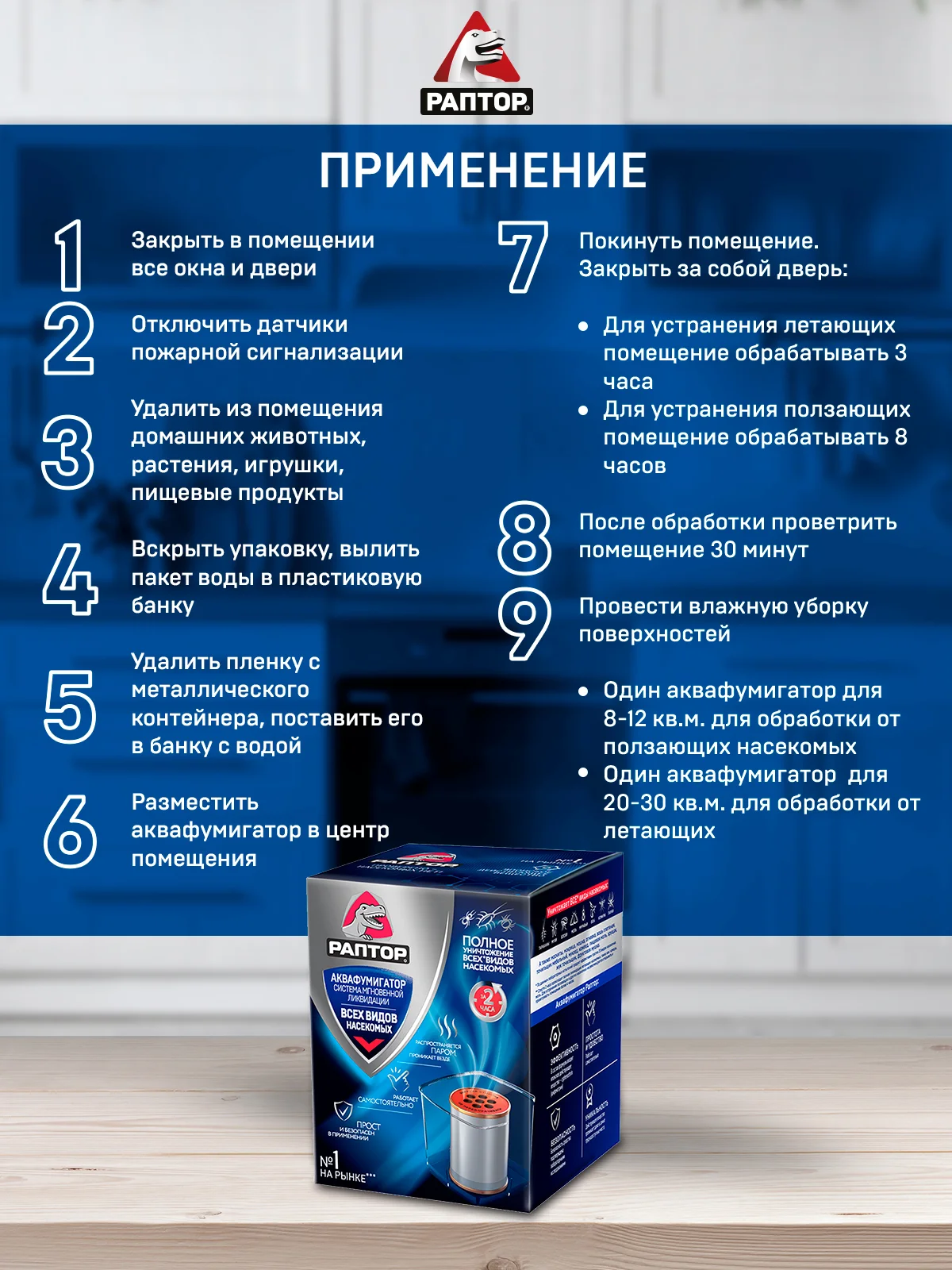 Средство от тараканов муравьев 3шт