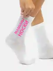 Белый женские носки "Мамины носки"