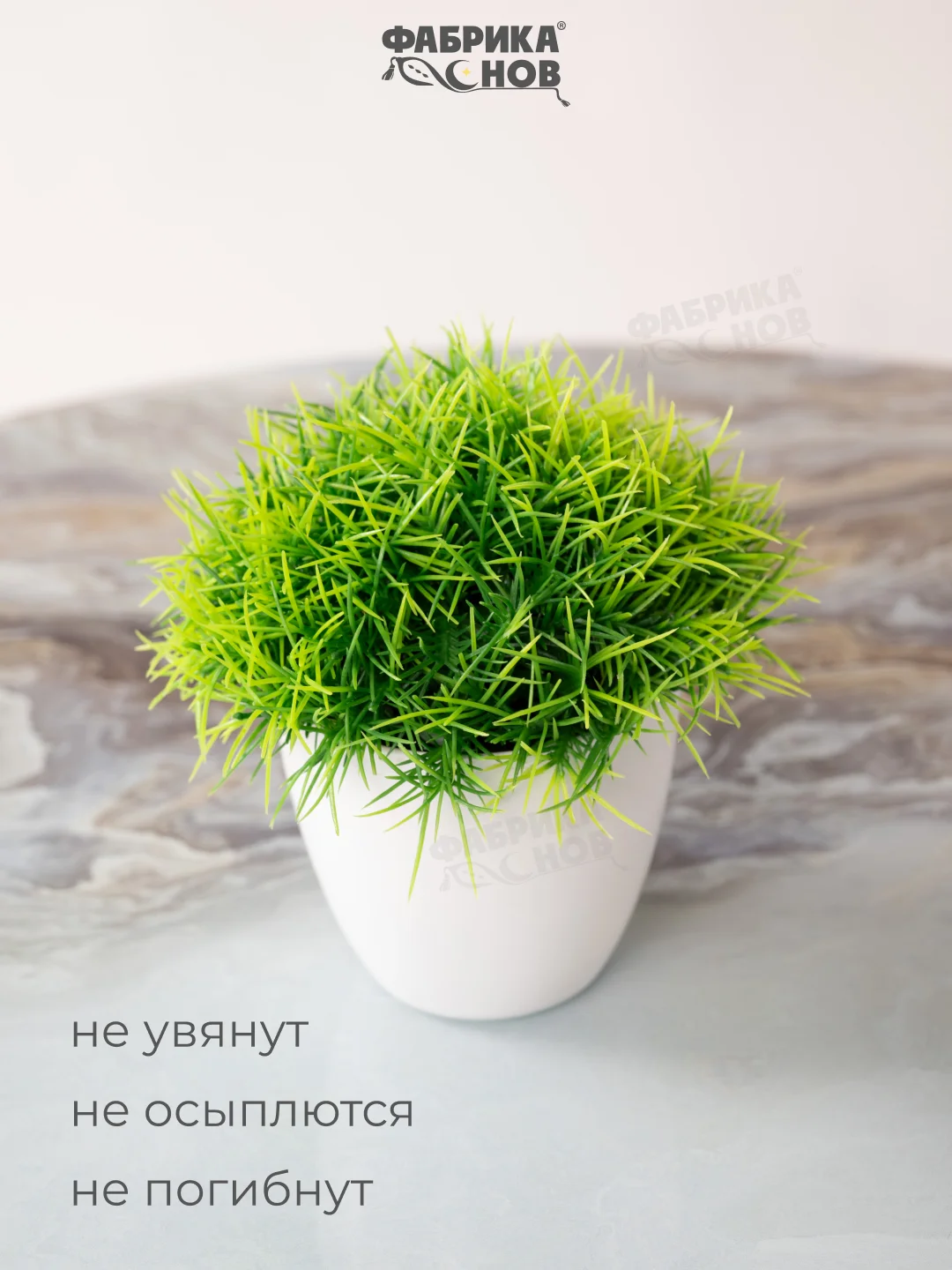 Бирюзовый набор искусственных растений из 3х шт / Растения / Растение / цветок