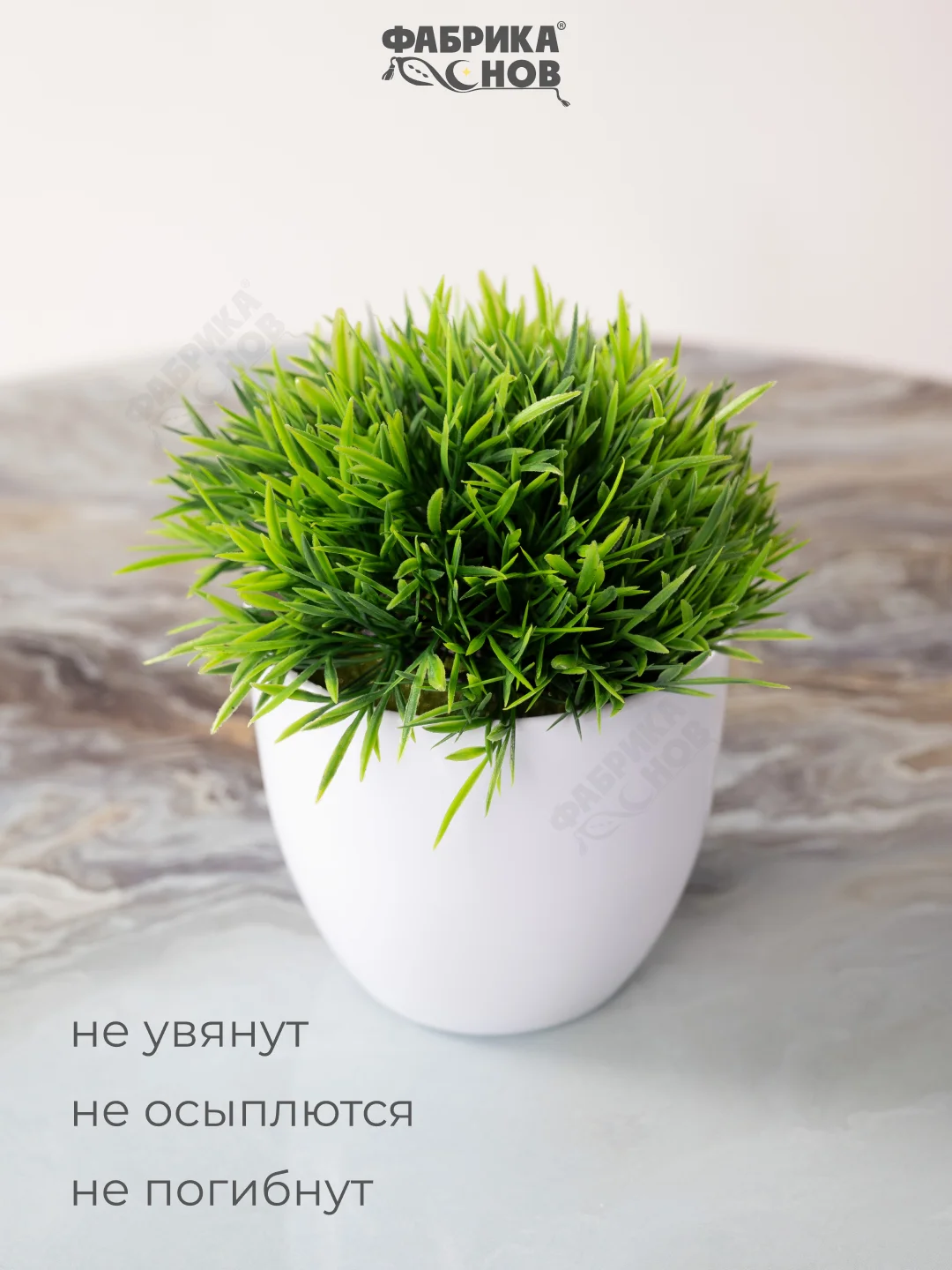 Лайм набор искусственных растений из 3х шт / Растения / Растение / цветок