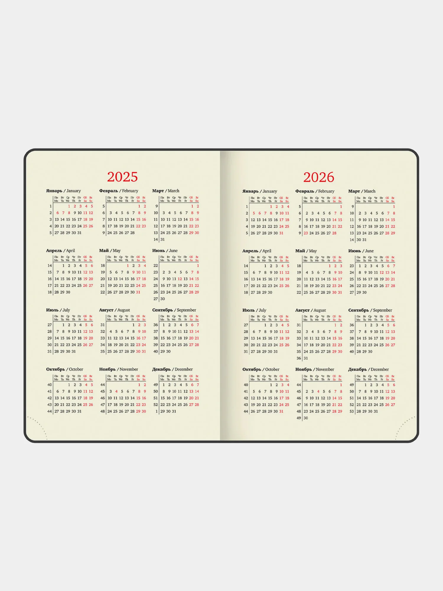 Ежедневник датированный 2025 Brauberg, планер планинг записная книжка А5, под кожу
