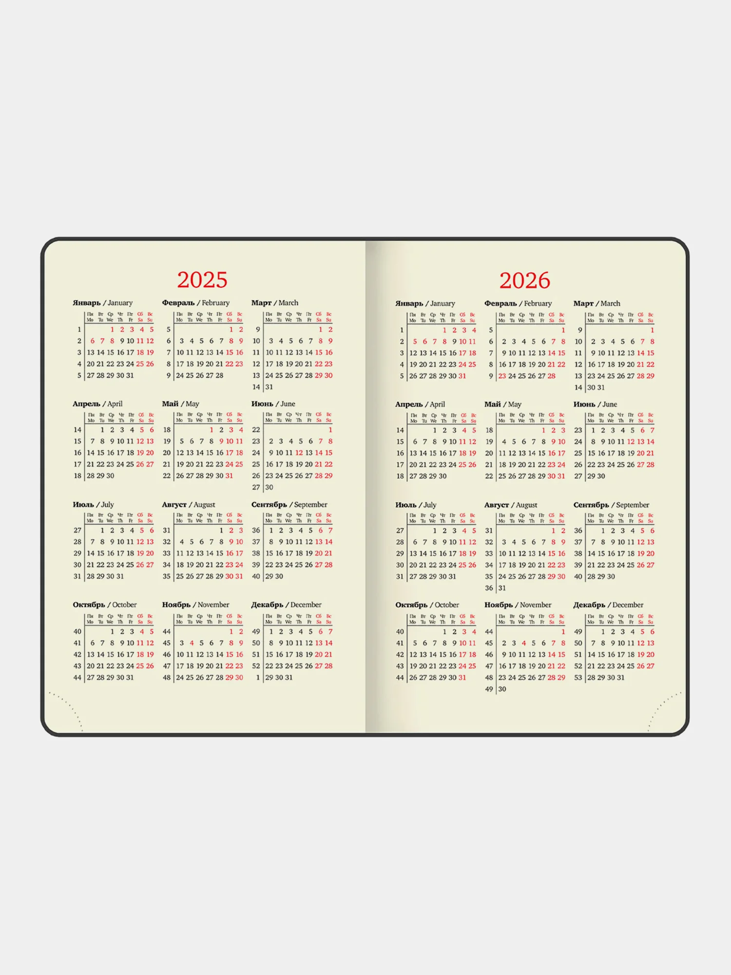Ежедневник датированный 2025 Brauberg, планер планинг записная книжка А6, под кожу