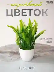 Зелёный хаки искусственное растение / цветок для интерьера / лиана / эвкалипт / хойя