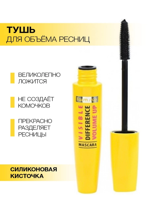 Тушь для ресниц, черная, водостойкая объемная  Корея