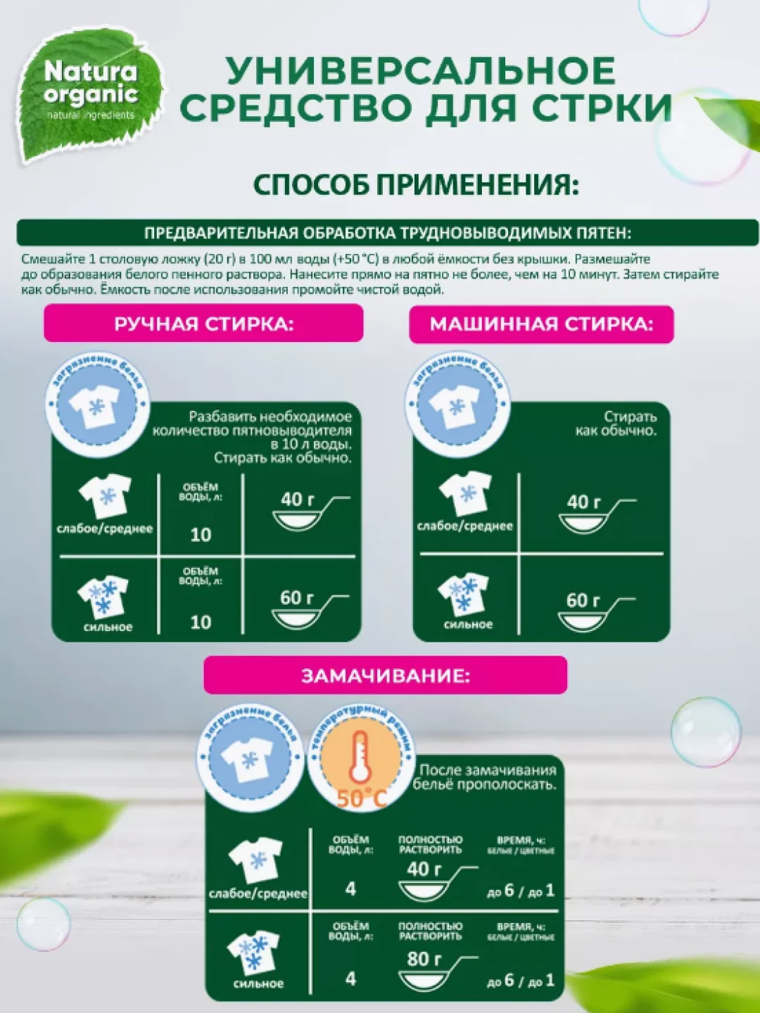 Лайм стиральный порошок концентрат для всей семьи Natura Organic, гипоаллергеный,детский