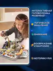 Белый автотрек с машинками, развивающая игра для детей от 3 лет, интерактивный