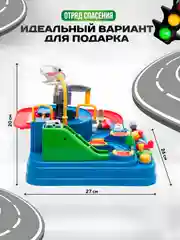Голубой автотрек с машинками, развивающая игра для детей от 3 лет, интерактивный