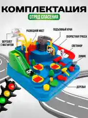 Голубой автотрек с машинками, развивающая игра для детей от 3 лет, интерактивный