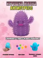 Желтый игрушки антистресс, ассорти