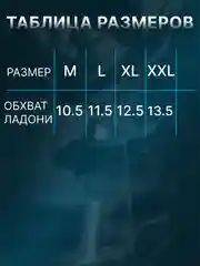 Красный мотоперчатки кроссовые для мотокросса,квадроцикла, велосипеда