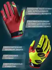 Горчичный мотоперчатки кроссовые для мотокросса,квадроцикла, велосипеда