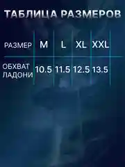 Коралловый мотоперчатки кроссовые для мотокросса,квадроцикла, велосипеда