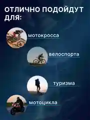 Коралловый мотоперчатки кроссовые для мотокросса,квадроцикла, велосипеда