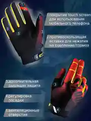 Коралловый мотоперчатки кроссовые для мотокросса,квадроцикла, велосипеда