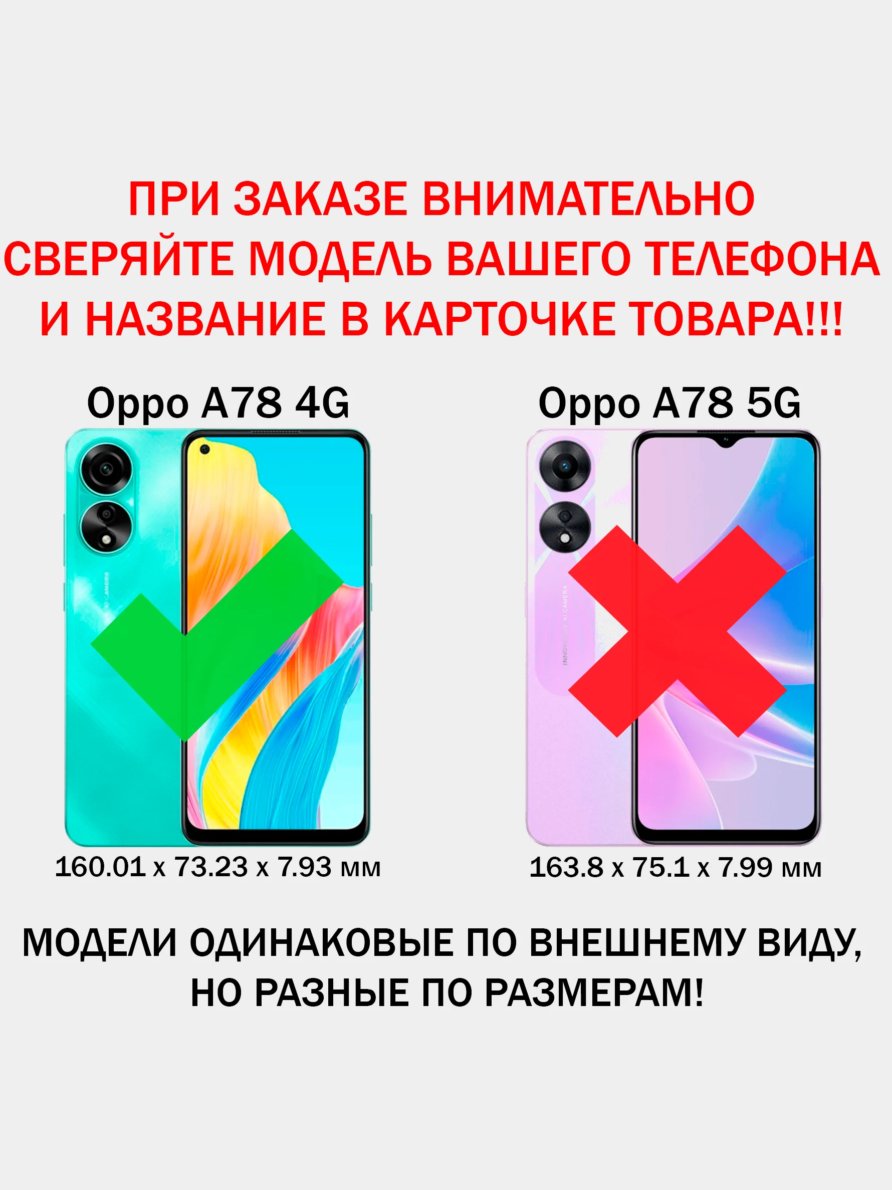 Чехол противоударный armors для Oppo A78 4G / Оппо А78 4G с защитой камеры