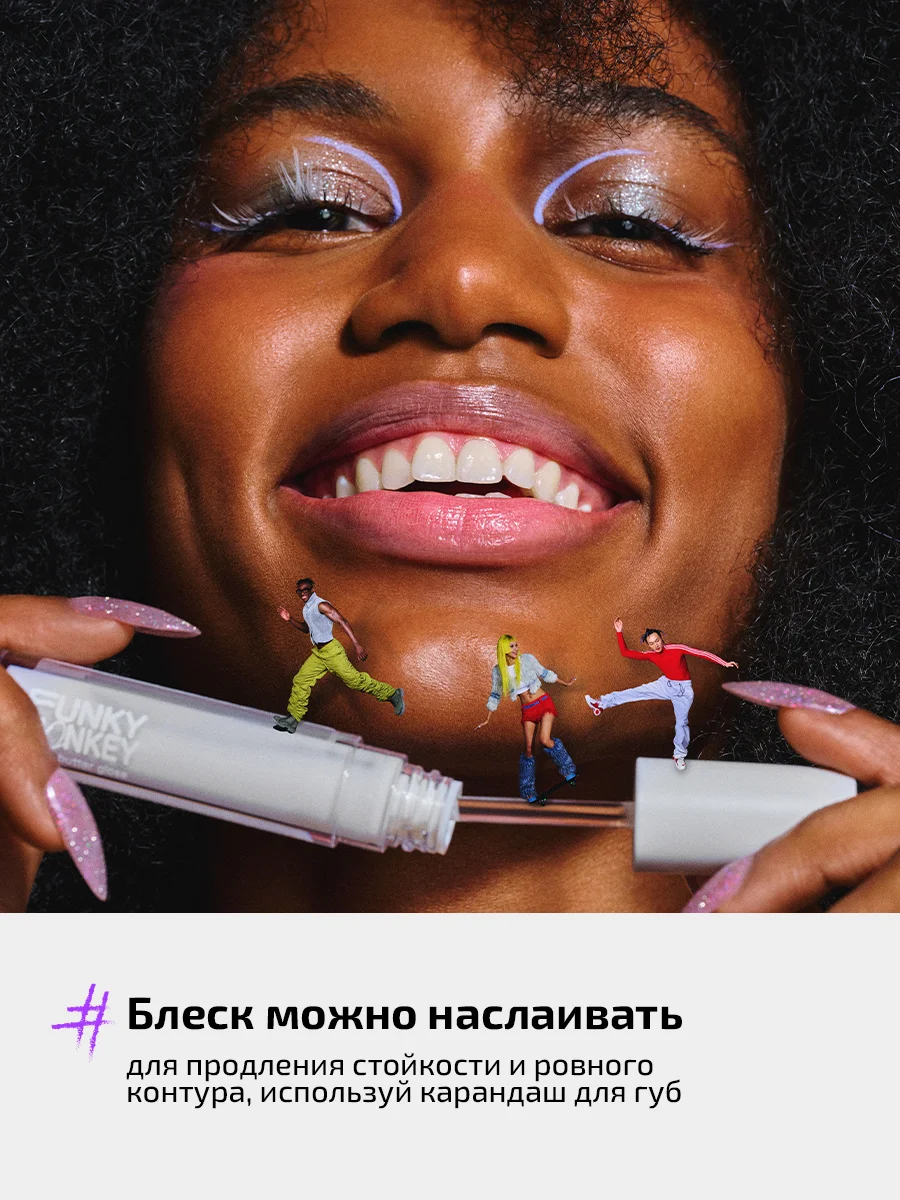 Блеск - баттер для губ Funky Monkey Butter gloss, Тон 04 ягодная фуксия