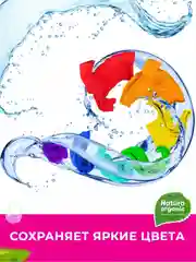 Лайм стиральный порошок концентрат для всей семьи Natura Organic, гипоаллергеный,детский