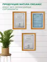 Лайм стиральный порошок концентрат для всей семьи Natura Organic, гипоаллергеный,детский