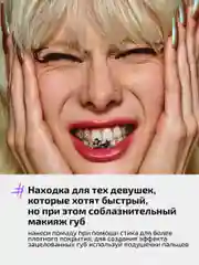 Помада - бальзам для губ Funky Monkey Balmy lipstick Тон 02 розовый нюд