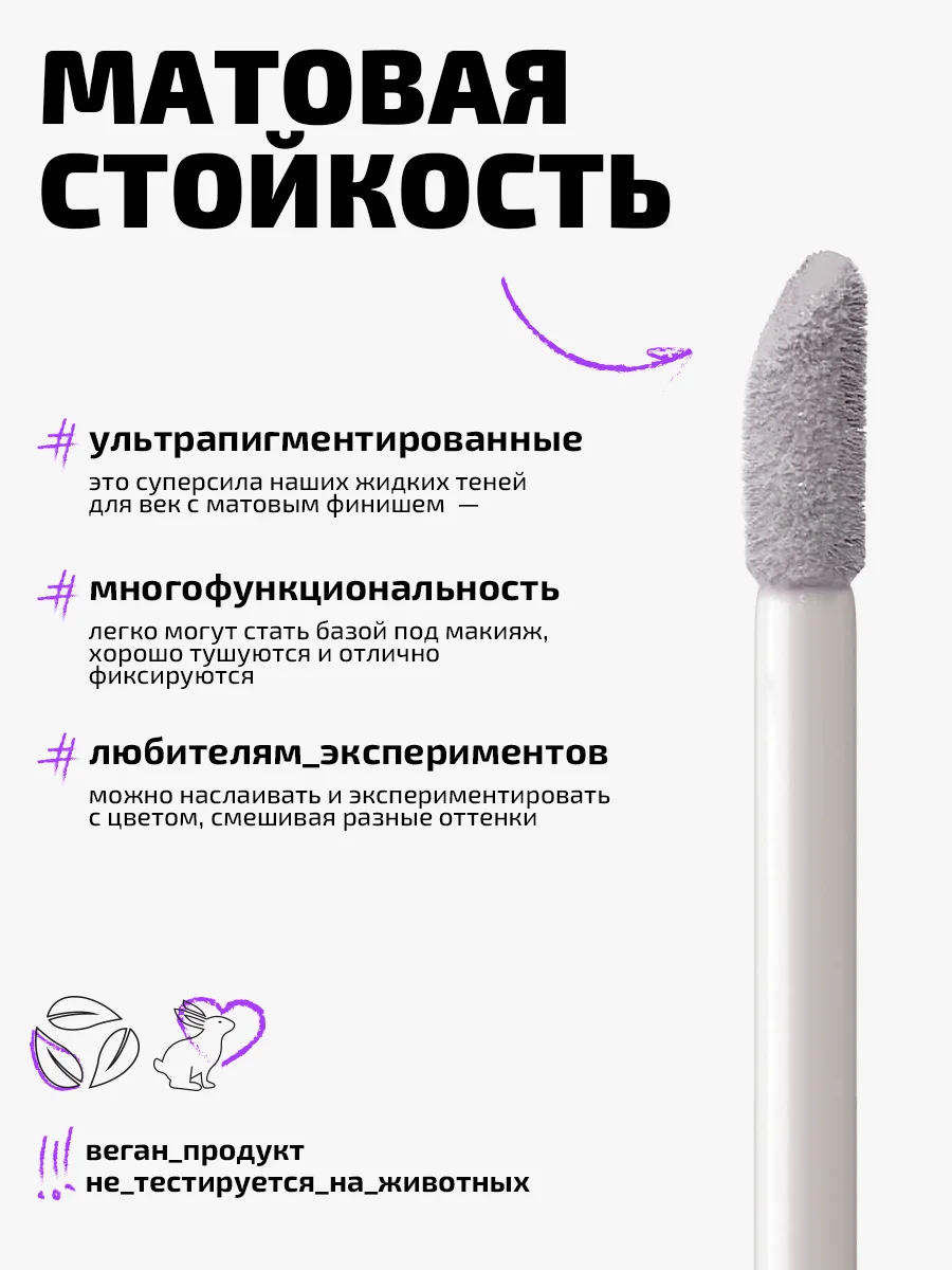 Тени для век ультрапигментированные Funky Monkey Eye paint, Тон 01 пепельно-розовый