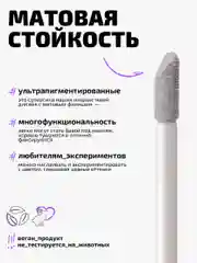 Тени для век ультрапигментированные Funky Monkey Eye paint, Тон 01 пепельно-розовый