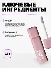 Тени для век ультрапигментированные Funky Monkey Eye paint, Тон 01 пепельно-розовый