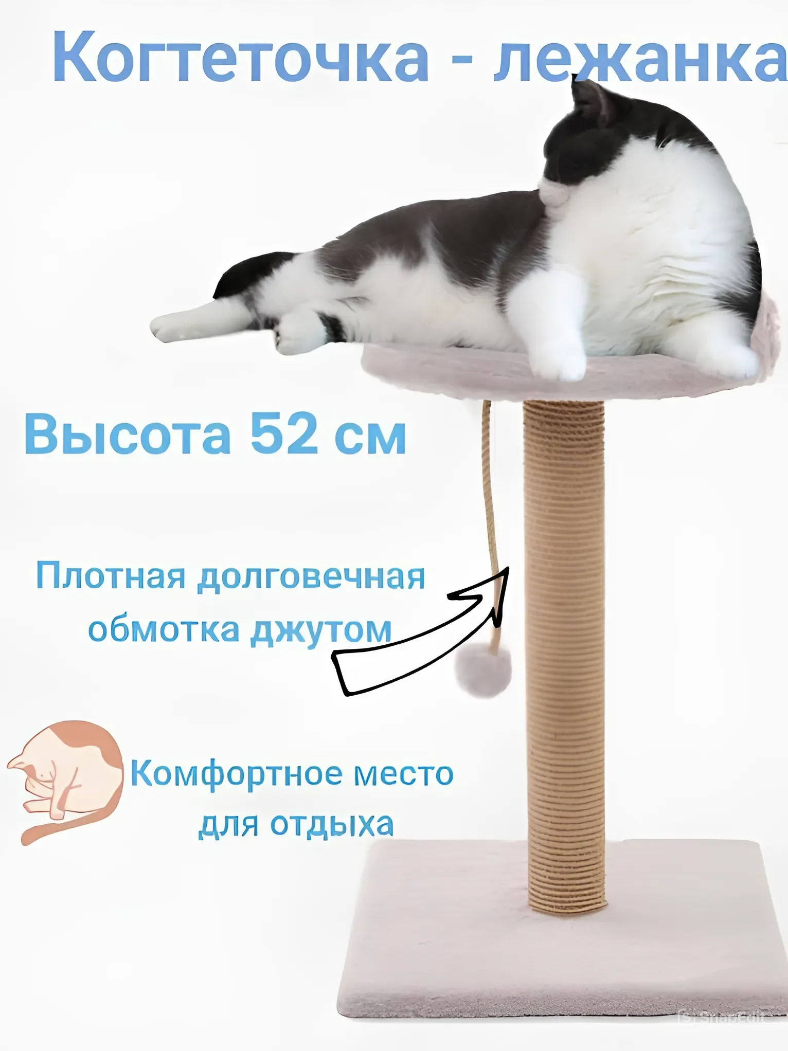 Серый когтеточка для кошек