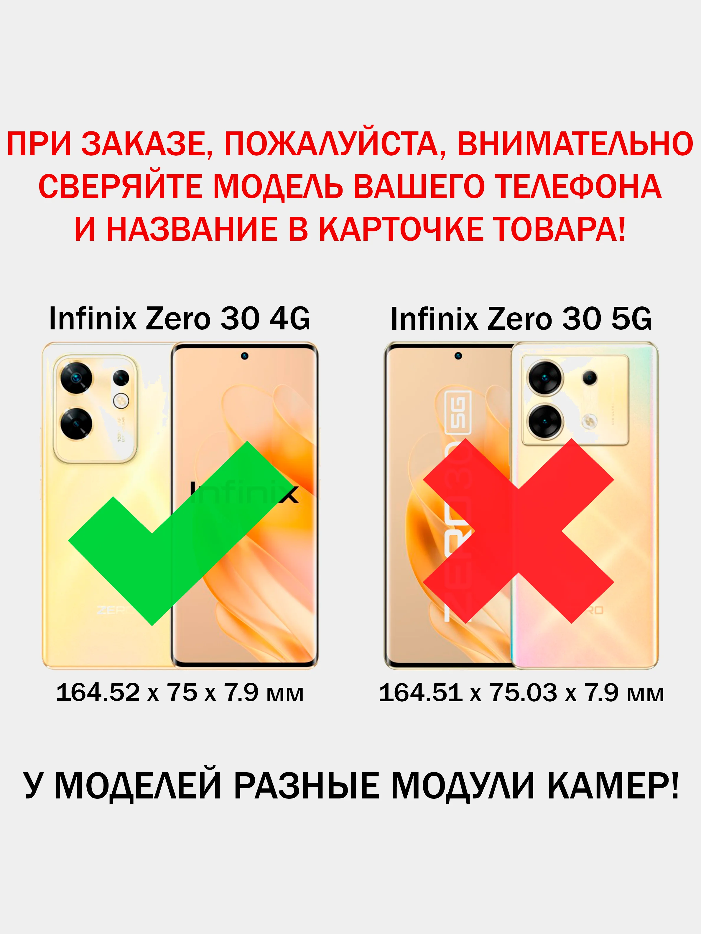 Чехол противоударный armors для Infinix Zero 30 4G / Инфиникс Зеро 30 4G с защитой камеры