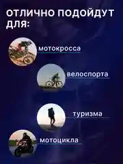 Лазурный мотоперчатки кроссовые для мотокросса,квадроцикла, велосипеда