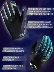 Лазурный мотоперчатки кроссовые для мотокросса,квадроцикла, велосипеда