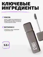 Тени для век ультрапигментированные Funky Monkey Eye paint, Тон 04 серый