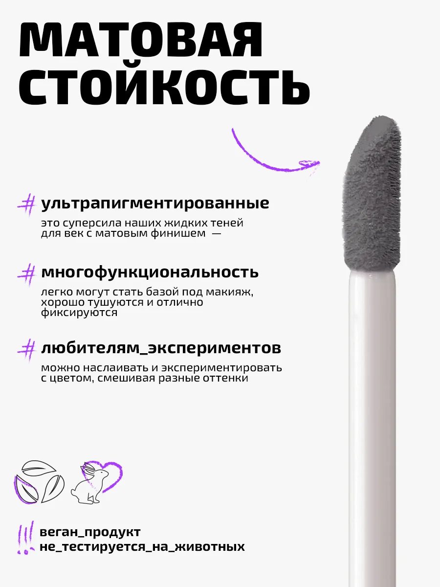 Тени для век ультрапигментированные Funky Monkey Eye paint, Тон 04 серый