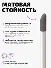 Тени для век ультрапигментированные Funky Monkey Eye paint, Тон 04 серый