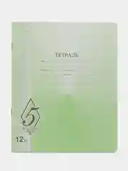 Тетрадь Великолепная пятерка 12 листов в клетку 10 штук