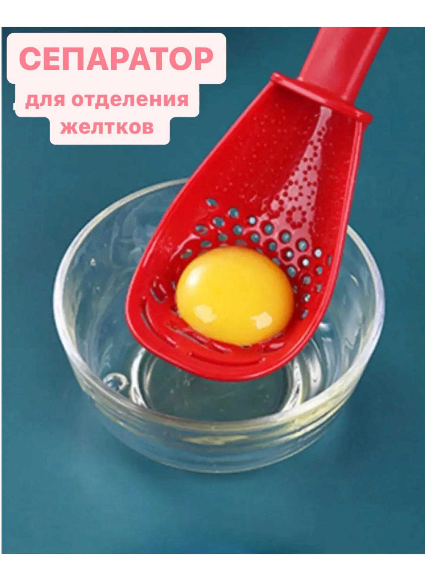 Красный шумовка ложка поварская универсальная 6 в 1 кулинарная