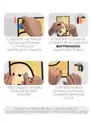 Белый защитная пленка для планшета Honor Pad 9, 12.1" КАРТОФАН глянцевая / матовая, тонкая