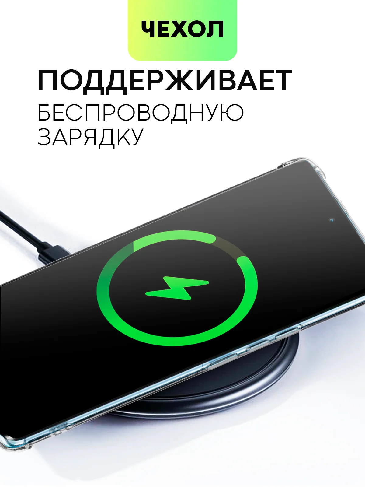 Прозрачный противоударный чехол для Realme 10 Pro Plus силиконовый BROSCORP с карманом для карт, углы