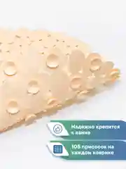 Светло-бежевый коврик для ванны на присосках "Морская галька" 36х69 см, ВИЛИНА