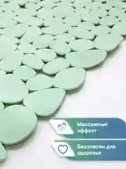 Мятный коврик для ванны на присосках "Морская галька" 36х69 см, ВИЛИНА