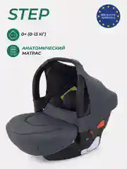 Автокресло MOWBaby UB516 STEP, группа 0+ (0-13 кг)