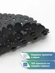 Черный коврик для ванны на присосках "Морская галька" 36х69 см, ВИЛИНА