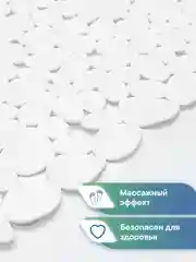 Белый коврик для ванны на присосках "Морская галька" 36х69 см, ВИЛИНА