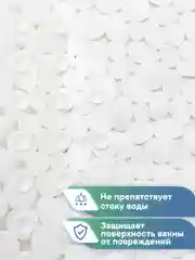 Белый коврик для ванны на присосках "Морская галька" 36х69 см, ВИЛИНА
